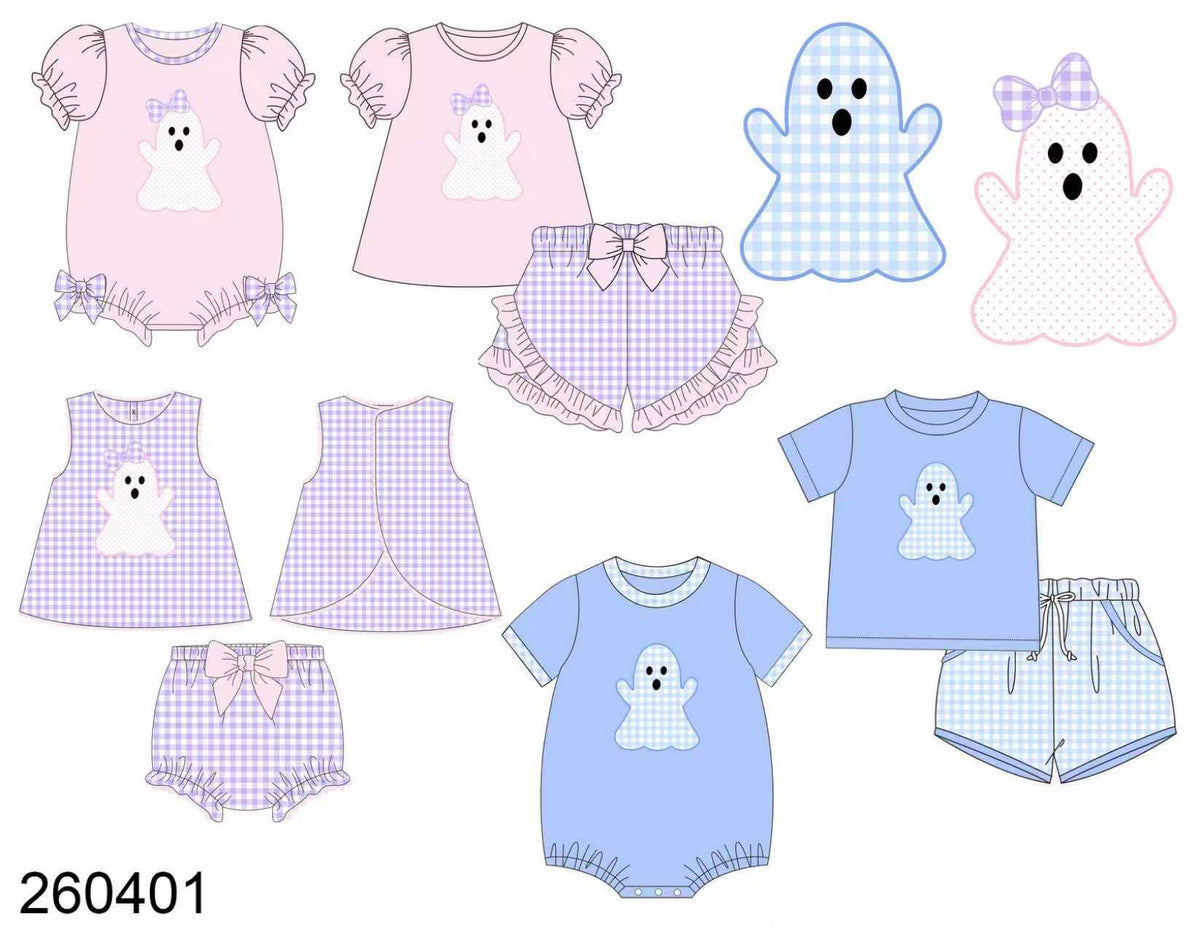Ghost Diaper Set